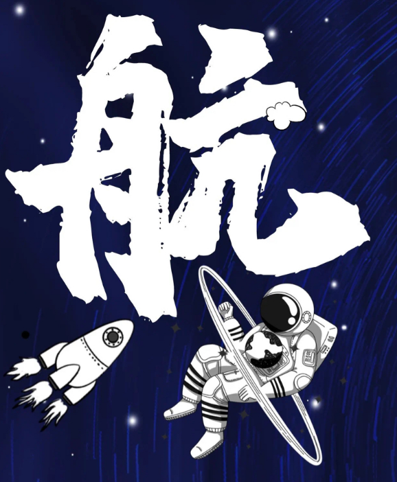 解鎖萬(wàn)億市場(chǎng)硬核上新，珠海航展Repo | 達(dá)開(kāi)聊聊